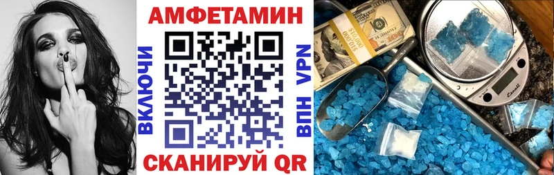 Амфетамин 97%  Липки 