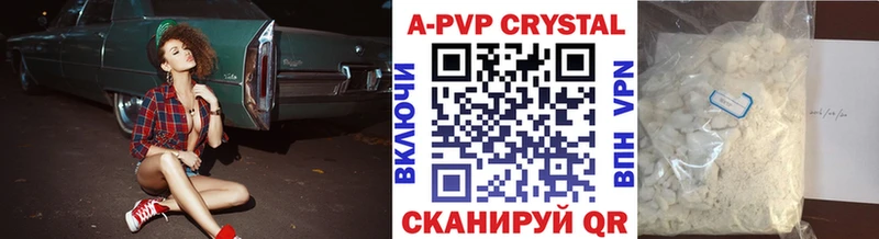 Alpha-PVP СК  купить наркотики сайты  blacksprut вход  Липки 
