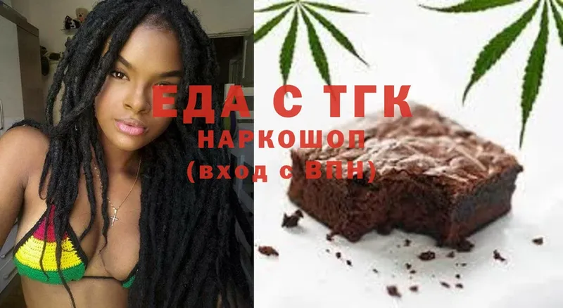 где продают наркотики  Липки  Печенье с ТГК конопля 