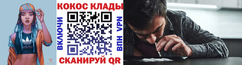 наркошоп  Липки  КОКАИН Перу 