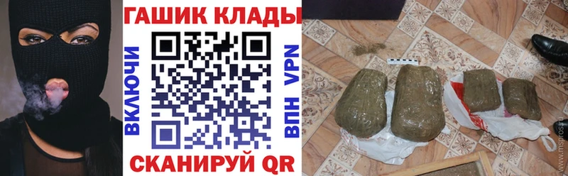 купить наркотики цена  кракен вход  ГАШИШ гарик  Липки 