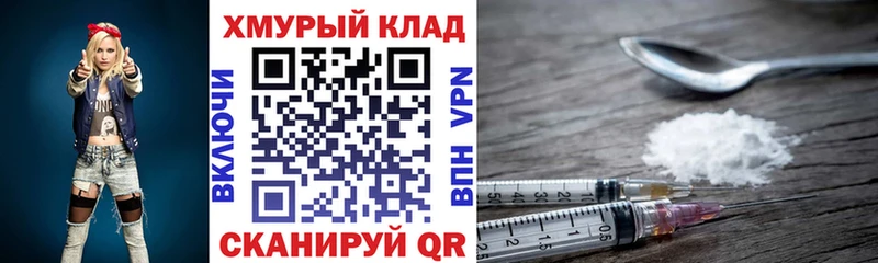 OMG ссылка  Липки  ГЕРОИН гречка 