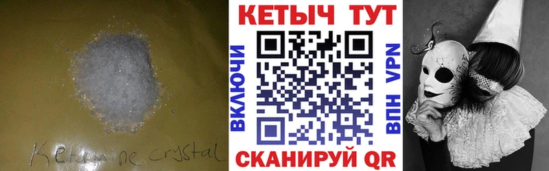гидра онион  где купить наркоту  Липки  Кетамин ketamine 