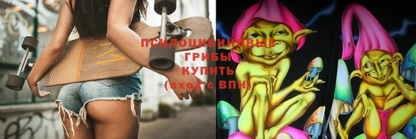 мефедрон мука Осташков