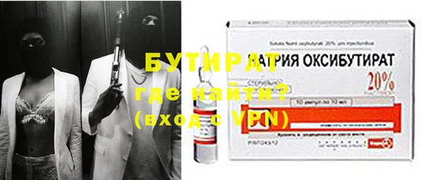 MESCALINE Осинники