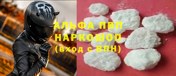 мефедрон мука Осташков