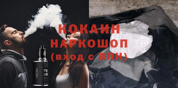 мефедрон мука Осташков