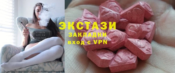 мефедрон мука Осташков