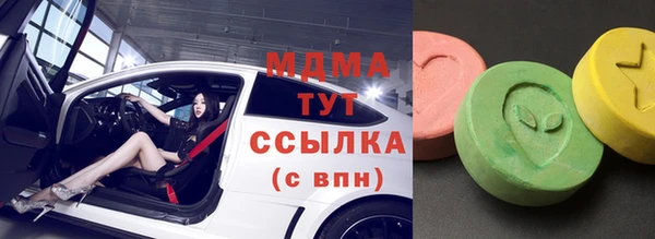 мефедрон мука Осташков