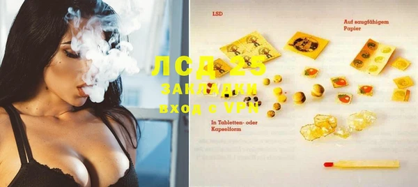 MESCALINE Осинники