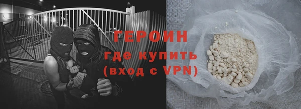MESCALINE Осинники