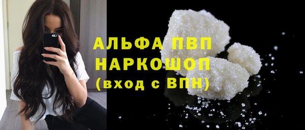 MESCALINE Осинники
