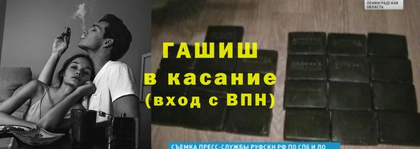 MESCALINE Осинники