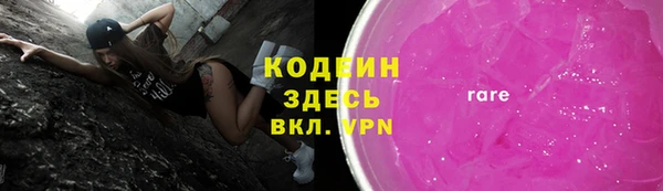 мефедрон VHQ Валуйки