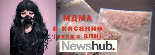 мефедрон мука Осташков