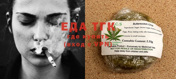 MESCALINE Осинники