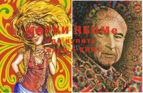 MESCALINE Осинники