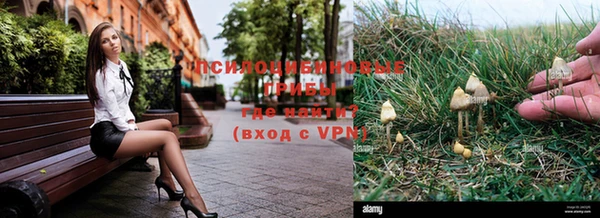 мефедрон мука Осташков
