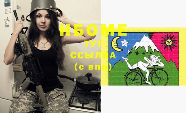 MESCALINE Осинники