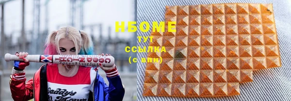 MESCALINE Осинники