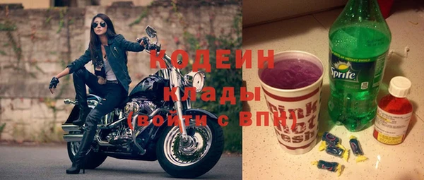 гашишное масло Нягань