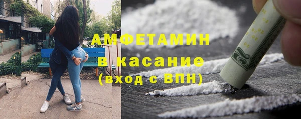 мефедрон мука Осташков