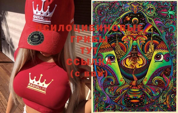 мефедрон мука Осташков