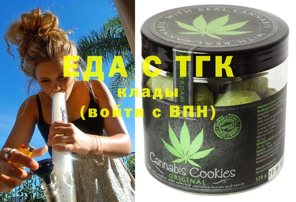 мефедрон мука Осташков