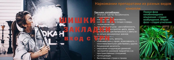 мефедрон мука Осташков