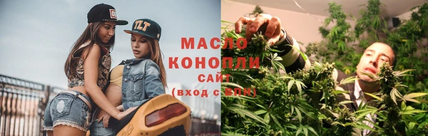 MESCALINE Осинники