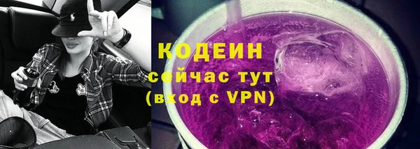 MESCALINE Осинники