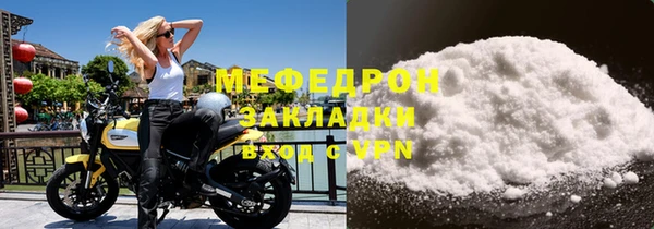 Альфа ПВП Бутурлиновка