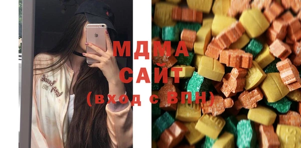 MESCALINE Осинники
