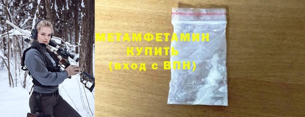 мефедрон мука Осташков