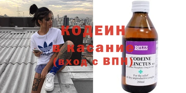 мефедрон мука Осташков