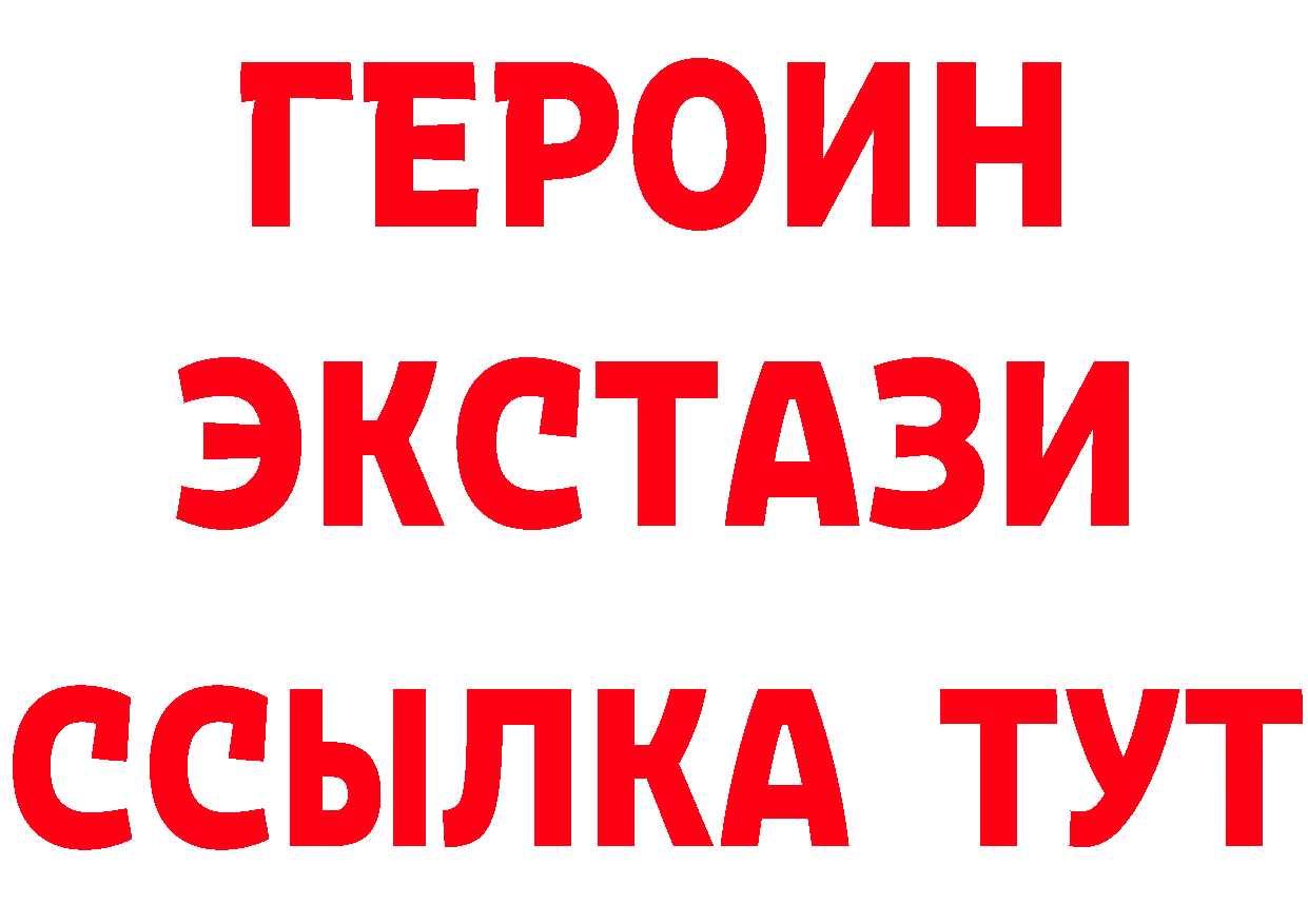 Бутират вода ССЫЛКА даркнет гидра Липки