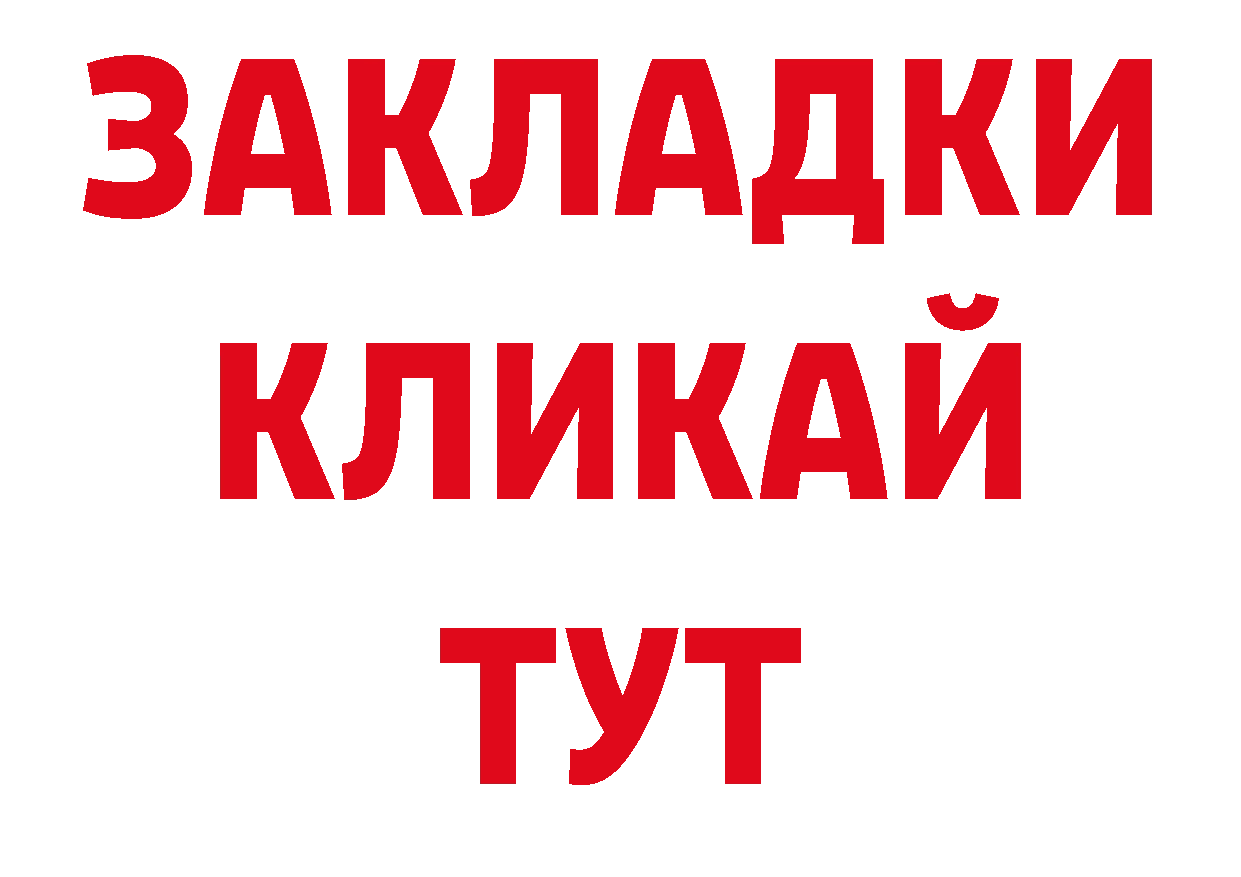 ТГК вейп зеркало нарко площадка ОМГ ОМГ Липки