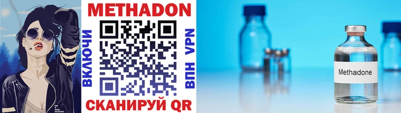 МЕТАДОН мёд  MEGA как войти  Липки 