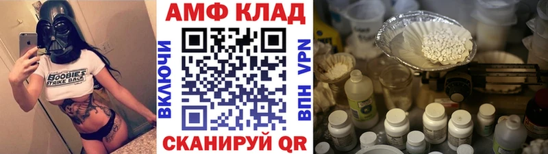 МЕТАМФЕТАМИН кристалл  где найти   MEGA зеркало  Липки 