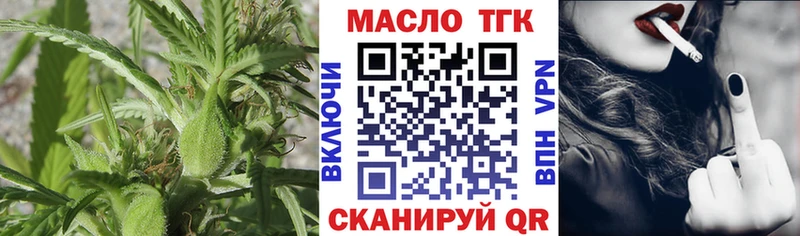 Дистиллят ТГК вейп с тгк  Липки 